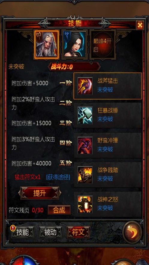 周秉昆的扮演者是谁