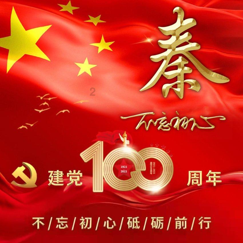 冰晶对对碰
